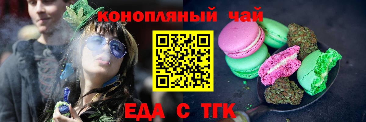 Бор  Cannafood марихуана  Вход с VPN 