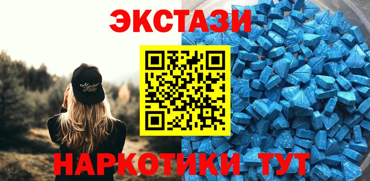 ЭКСТАЗИ VHQ Бор