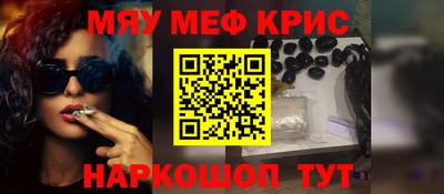 кокаин премиум Аша