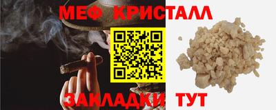 гидра Бердск