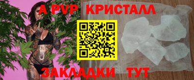 кокаин премиум Аша