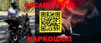 кокаин премиум Аша