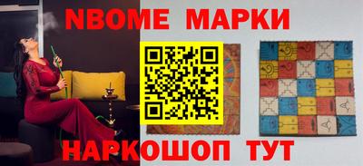кокаин перу Ачхой-Мартан