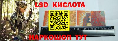 кокаин перу Ачхой-Мартан