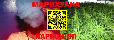 мескалин Белореченск