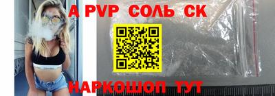 кокаин перу Ачхой-Мартан