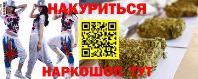 прущая мука Белорецк