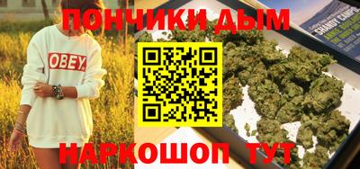 кокаин премиум Аша