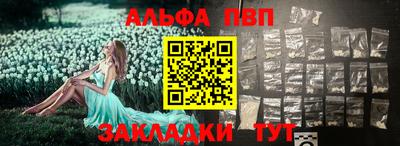 кокаин премиум Аша