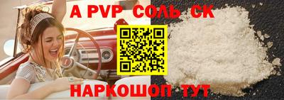 кокаин перу Ачхой-Мартан