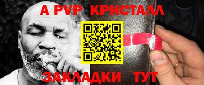 кокаин премиум Аша