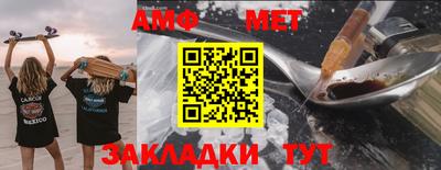 прущая мука Белорецк