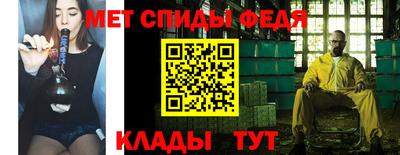 мескалин Белореченск