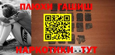 мескалин Белореченск