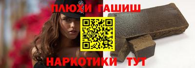 кокаин премиум Аша