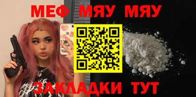 кокаин премиум Аша