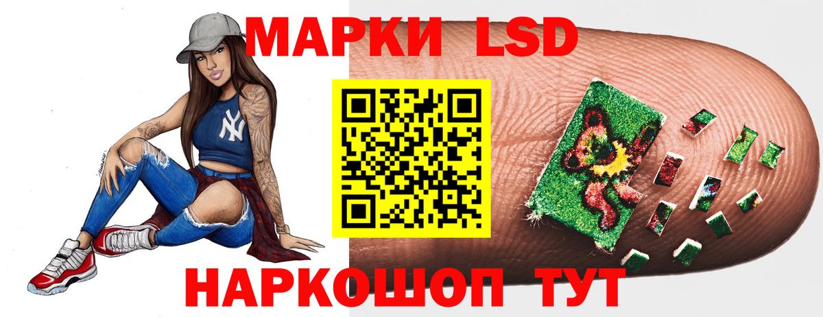Бор  LSD-25 экстази ecstasy  Вход с VPN 