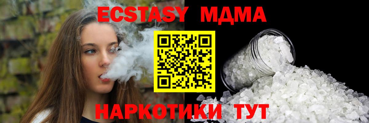 Бор  МДМА Molly  Вход с VPN 