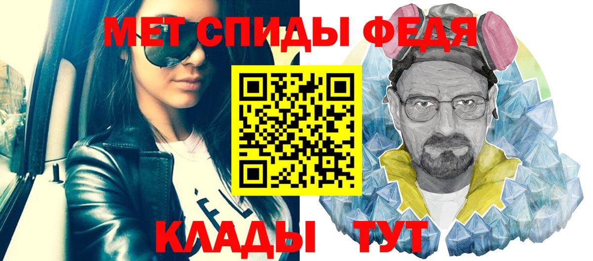 МЕТАМФЕТАМИН пудра Бор