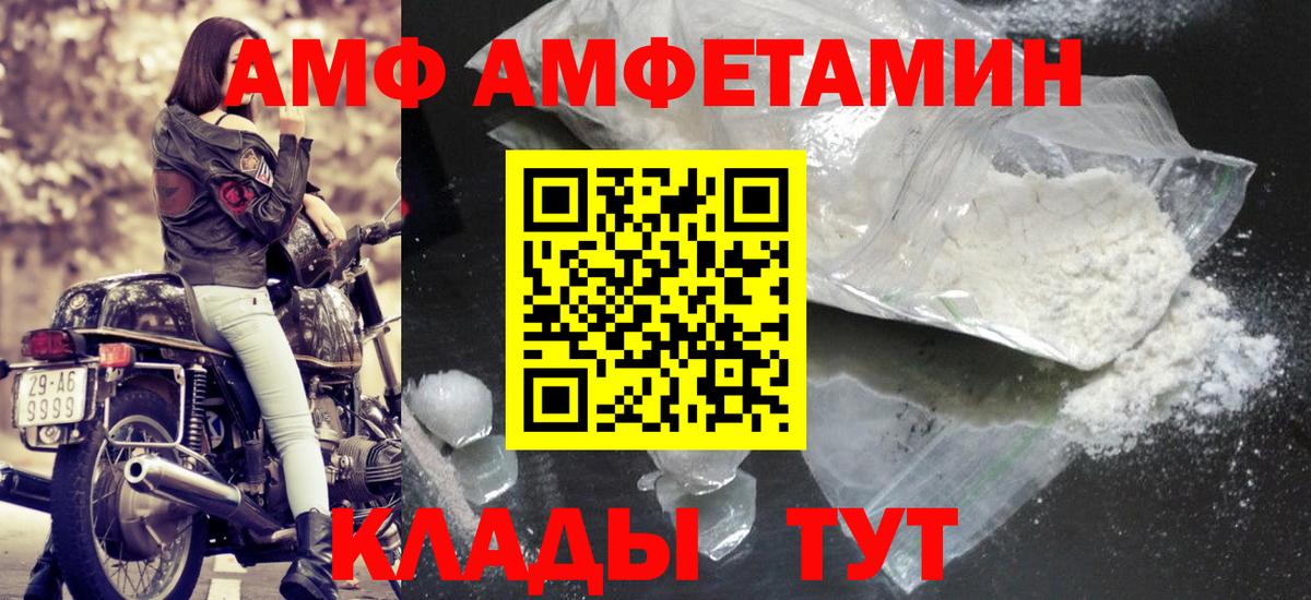 Метамфетамин Декстрометамфетамин 99.9%  Вход с VPN  Бор 