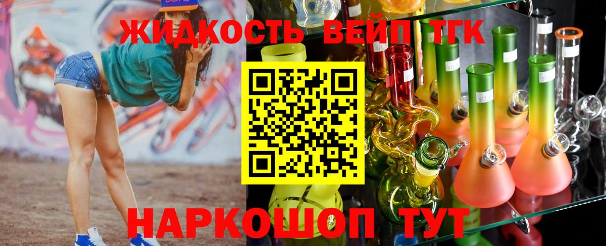 Бор  Дистиллят ТГК гашишное масло  Вход с VPN 