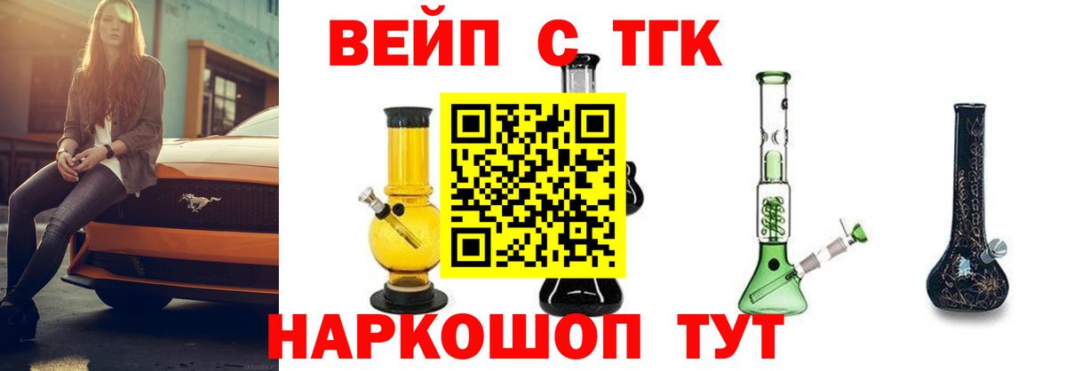 COCAIN  Бор  Канабис  Меф   ГАШИШ  ГАШ  Вход с VPN 