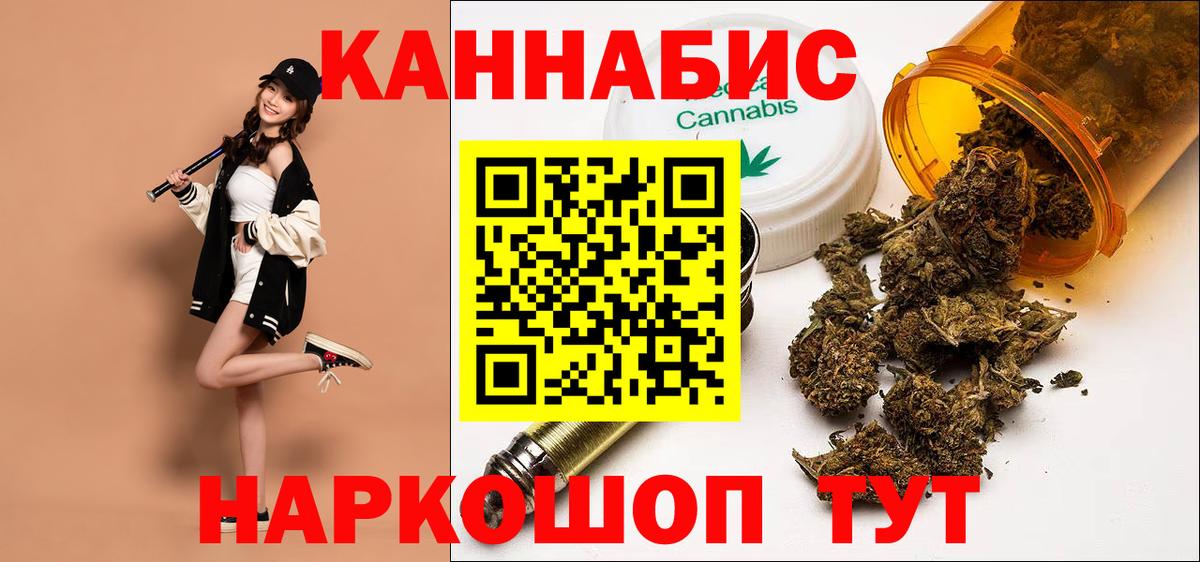 Конопля гибрид Бор