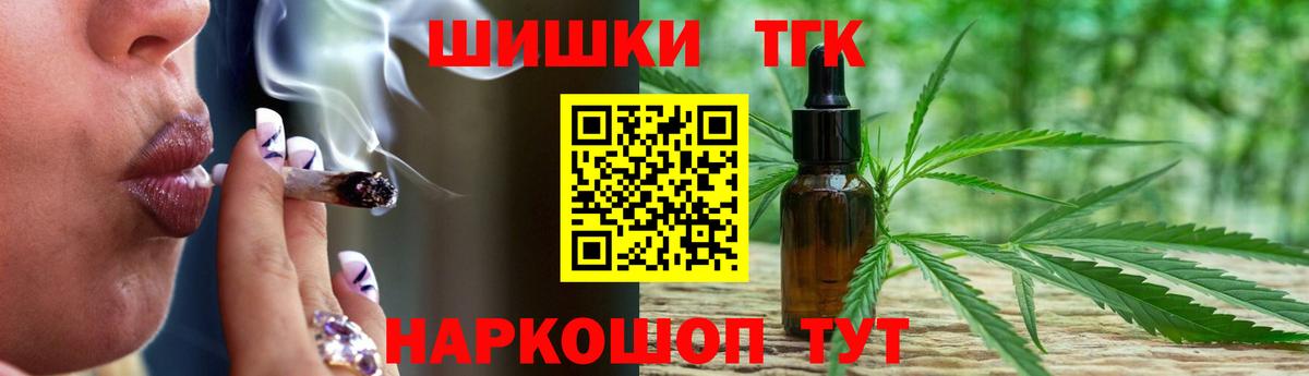 Бор  Марихуана семена  Вход с VPN  Марихуана LSD WEED 